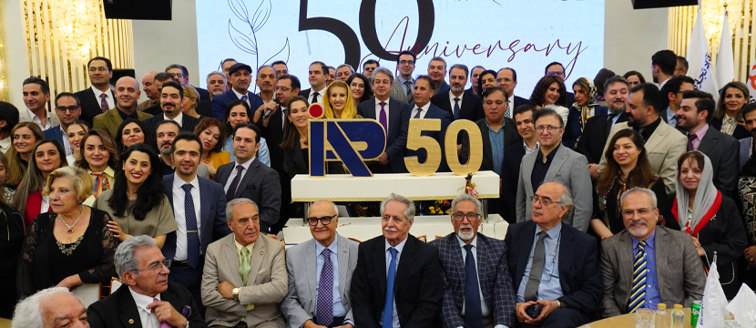بزرگداشت پنجاهمین سالگرد تاسیس انجمن علمی پروستودنتیست های ایران