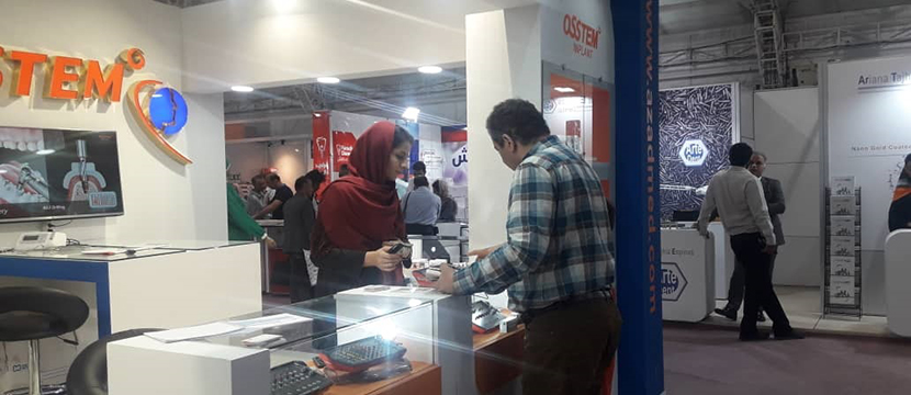 نرگس رشیدی,همکاران فروش,ایمپلنت,اباتمنت,نمایشگاه دندانپزشکی,Implant,Abutment,Hiossenآزاد تجارت پارس,Azad Tejarat Pars,دندانپزشکی,دندانپزشک,Dentis,Dental,پنجمین کنگره بین المللی انجمن ایمپلنتولوژی ایران,هتل المپیک