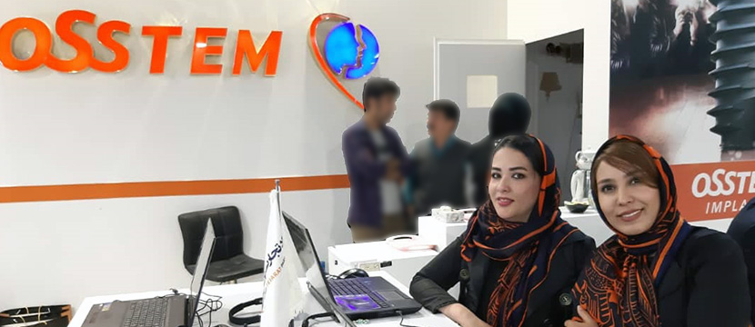 کارشناسان آی تی,مونا ساجدی,ساره زراعت کار,Implant,Abutment,Hiossenآزاد تجارت پارس,Azad Tejarat Pars,دندانپزشکی,دندانپزشک,Dentis,Dental,اکسیدا 59