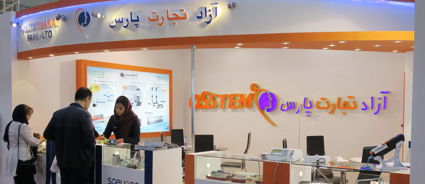 نمایی از غرفه آزاد تجارت پارس