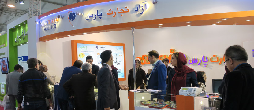 حضور دندانپزشکان در غرفه آزاد تجارت پارس