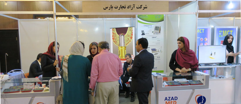 نمایی از غرفه آزاد تجارت پارس