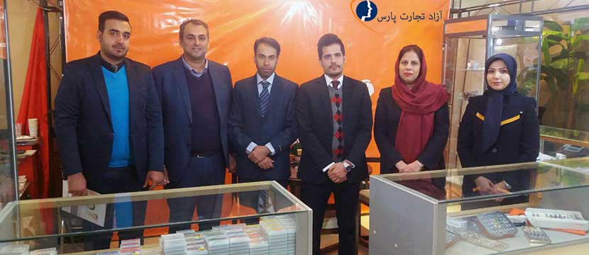تیم فروش آزاد تجارت پارس