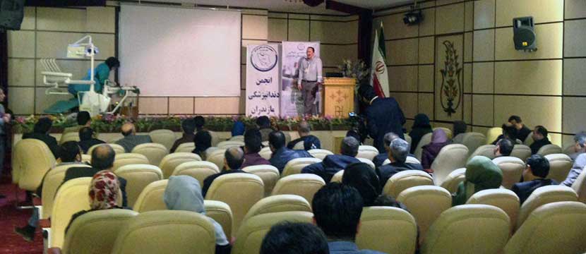 نشست دندانپزشکان استان مازندران
