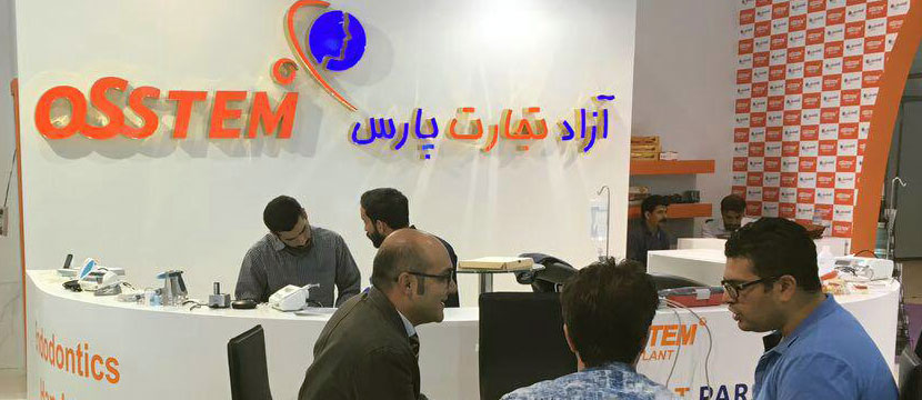 فعالیت کارشناس فروش - جناب آقای مهندس کشاورز
