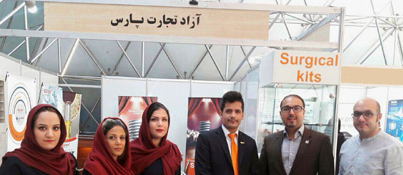کارشناسان فروش آزاد تجارت پارس همراه آقای دکتر جهانگیرنیا در کنگره استئولوژی