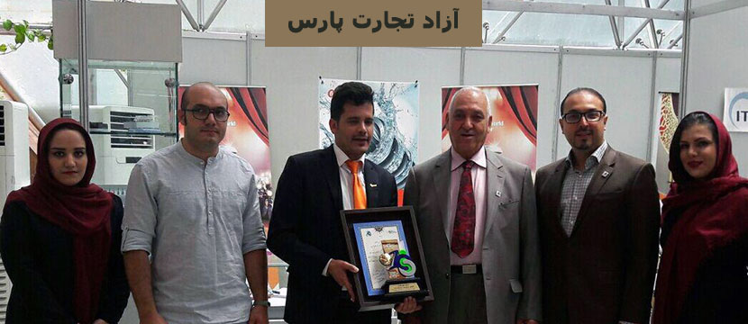 (مراسم تقدیر )کنگره استئولوژی