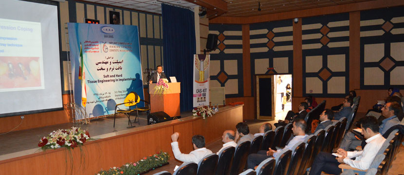 آزاد تجارت پارس،کارگاه انتخاب اباتمنت،دکتر صدفی،Azad Tejarat Pars،Abutment،Osstem