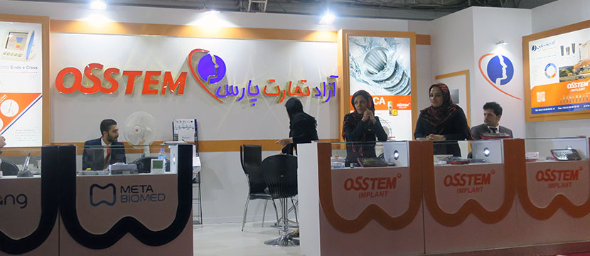 نمایی از غرفه آزاد تجارت پارس در کنگره ترمیمی و زیبایی