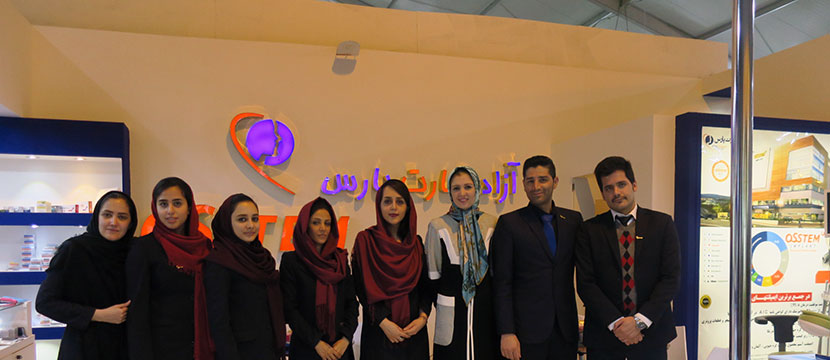 سمیه رضیئی,کوروش شعبانی,بهار حدادی,مریم کریم زاده,مصطفی روشنی,بیتا بهروان,فرناز نظیری پور,کتایون خانلری,همکاران فروش,نمایشگاه دندانپزشکی,ایمپلنت,نمایشگاه دندانپزشکی,Implant,آستم,Osstem,اوستم,آزاد تجارت پارس,Azad Tejarat Pars,دندانپزشکی,دندانپزشک,Dentis,Dental,انجمن دندانپزشکی,هفدهمین کنگره بین المللی انجمن علمی پروستودونتیست های ایران