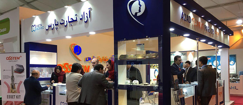 خدمات پس از فروش,احسان کشاورز,مدیر عامل,علیرضا عباسی,همکاران فروش,کوروش شعبانی,بهار حدادی,سمانه کوماسی,بیتا بهروان,فرناز نظیری پور,کتایون خانلری,فرشاد مرادی,نمایشگاه دندانپزشکی,ایمپلنت,نمایشگاه دندانپزشکی,Implant,آستم,Osstem,اوستم,آزاد تجارت پارس,Azad Tejarat Pars,دندانپزشکی,دندانپزشک,Dentis,Dental,انجمن دندانپزشکی,هفدهمین کنگره بین المللی انجمن علمی پروستودونتیست های ایران,یونیت دندانپزشکی,unit k3 dental