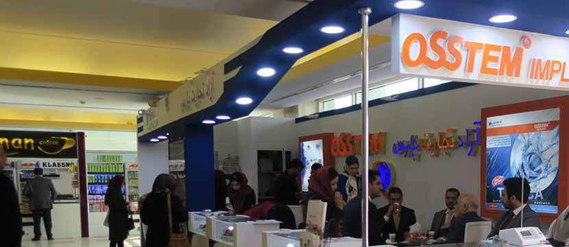 مدیر عامل,علیرضا عباسی,سمیه رضیئی,همکاران فروش,علیرضا عباسي,سمانه کوماسی,کتایون خانلری,فرشاد مرادی,علی رضا عباسی,نمایشگاه دندانپزشکی,ایمپلنت,نمایشگاه دندانپزشکی,Implant,آستم,Osstem,اوستم,آزاد تجارت پارس,Azad Tejarat Pars,دندانپزشکی,دندانپزشک,Dentis,Dental,انجمن دندانپزشکی,هفدهمین کنگره بین المللی انجمن علمی پروستودونتیست های ایران,یونیت دندانپزشکی,unit k3 dental,برج میلاد