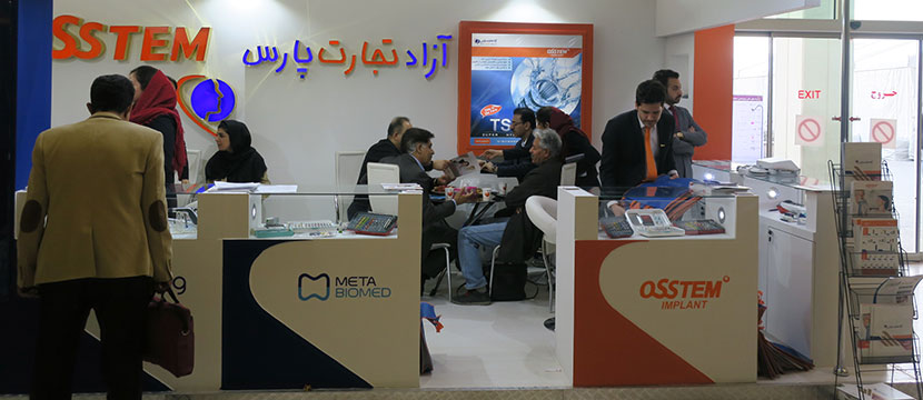 مدیر عامل,علیرضا عباسی,همکاران فروش,علیرضا عباسي,شیوا داوودی نیا,کوروش شعبانی,بیتا بهروان,نمایشگاه دندانپزشکی,ایمپلنت,نمایشگاه دندانپزشکی,Implant,آستم,Osstem,اوستم,آزاد تجارت پارس,Azad Tejarat Pars,دندانپزشکی,دندانپزشک,Dentis,Dental,انجمن دندانپزشکی,هفدهمین کنگره بین المللی انجمن علمی پروستودونتیست های ایران,یونیت دندانپزشکی,unit k3 dental,برج میلاد