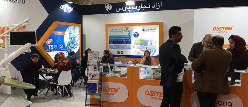 همکاران فروش,همکاران فروش,فرناز نظیری پور,کتایون خانلری,خدمات پس از فروش,احسان کشاورز,ایمپلنت,اباتمنت,نمایشگاه دندانپزشکی,Implant,Abutment,آستم,Osstem,اوستم,آزاد تجارت پارس,Azad Tejarat Pars,دندانپزشکی,دندانپزشک,Dentis,Dental,انجمن دندانپزشکی,کنگره فک و صورت