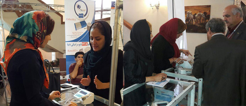 توضیحات کارشناسان فروش به دندانپزشکان محترم